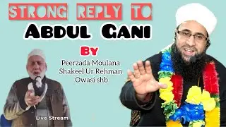Strong Reply to Abdul Gani | Peerzada Moulana Shakeel Ur Rehman Owasi shb 