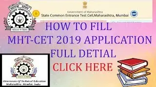 How to fill MHT CET 2019 Application form in Hindi