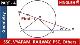 Geometry Circle - 4 | Questions | Circle | Geometry | Basic Geometry | Devesh Sir