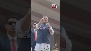 &lsquo;ঘৰত গৈ হাজবেণ্ড বিলাকক ক&rsquo;ব বেলেগক বিয়া পাতিলে মামাই জে&rsquo;লত লৈ যাব&rsquo;- Himanta Biswa Sarma