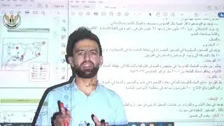 الثالث الثانوي الجغرافيا الثروات الباطنية في سوريا