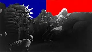 《八二三炮戰》主題曲 - Film 