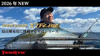 【PV】 POWER MASTER XTREAME (パワーマスター エクストリーム)　- 最強難易度に挑戦する至高シリーズ -【2026年NEW】