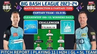 BBL 2024 Challenger Match Prediction | Brisbane Heat vs Adelaide Strikers Challenger  Match Winner ?