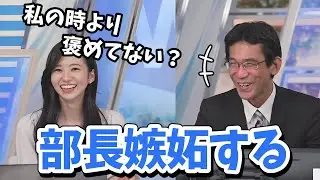 【大島璃音・山口剛央】俳句部活動！エース部員に嫉妬する俳句部部長【ウェザーニュース切り抜き】