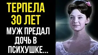 ПРОКЛЯТИЕ РОСТОВОЙ!  Людмила Савельева От триумфа к трагедии