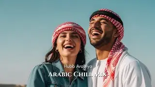 ADAM, Elyanna & Massari - Calling You, ZHUREK & Real Love, Zmeex - Shadow, (Remix 2026)