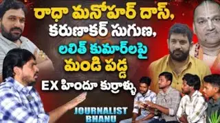 మణిపూర్ గురించి ప్రభుత్వాలు పట్టించుకోరా? |BHANU MRKALA|SASI TV|CH.krupa daniel|#christ #jesus