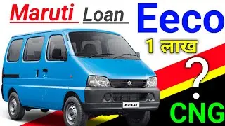 Maruti Eeco CNG Loans 2025 !! Emi , Price Features, Specifications!!
