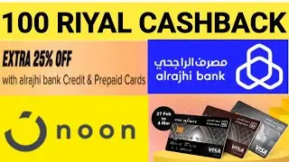 Noon 100 riyal cashback offer with al rajhi visa card