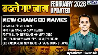 New Changed Names 2025 Current Affairs | February 2026 Current Affairs by Shivam Tiwari Sir