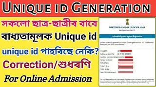How to generat unique id for online admission college/universitys
