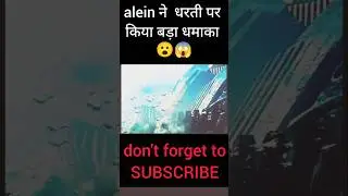 ​Alien Attack: Kya Dharti Bach Payegi? 👽💥#shortvideo #movieexplained @short132