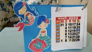 DIY Marmaid Desk Calendar 2022 making ideas #box #Newyearcalendar