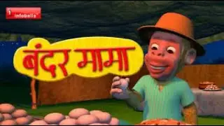 &ldquo;Bandar Mama Pehn Pajama 🐵 | Fun Hindi Cartoon Rhyme for Kids |3D Nursery Rhymes 2025@kookookids07