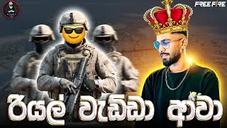 25  BILLA LIVE -FREE FIRE LIVE STREAM - RUSH GAME PLAY #freefire #live