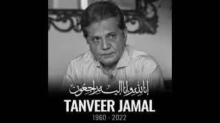 Tanveer jamal Lagend ...