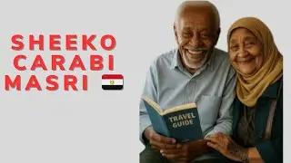 Sheeko Gaaban Carabi Masri ah🇪🇬| قصة قصيرة باللهجة المصريه