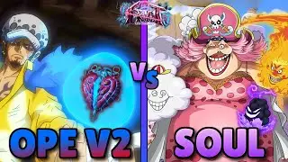 OPE V2 против SOUL (Ope V2 теперь действительно несправедливый, экстренный нерф) Fruit Battlegrounds