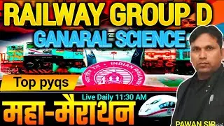RRB GROUP D GANARAL SCIENCE PYQS CLASS/RAILWAY GROUP D GANARAL SCIENCE MERATHAN