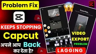 How to Fix CapCut Lag | CapCut Lagging Solved | How To Fix CapCut Keeps Crashing/Stopping on Android