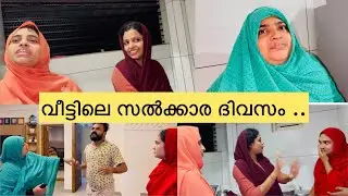കുടുംബക്കാരെ വിളിച്ചു ഇടയ്ക്കിടെ സൽക്കരിക്കുന്ന  അൻഷിഫ് മൂനിക്കൽ ...😎 #anshifmoonikkal
