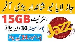 Jazz Monthly Mega Plus 2025 &ndash; 15GB Internet for 30 Days | Best Monthly Offer