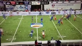 CAFL China Arena Football WR Cameron Shubert