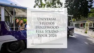 Полная экскурсия по студии Universal Studios Hollywood от первого лица.