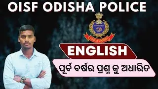 OISF Constable 2025 || ENGLISH 20 || GRAMMAR || Based on previous year question || PYQ paper