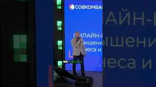 Cовкомбанк для арбитражных управляющих.