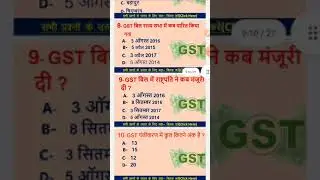 #GK&GS #Short_video #short_video/#short_GK_GS/#Short_video_gst/gst questions for interview/#gstshort