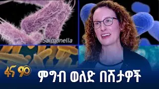 ሐረማያ ዩኒቨርሲቲ ይፋ ያደረገው አዲስ ፕሮጀክት