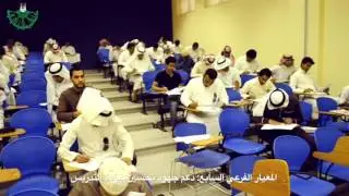 فيلم وثائقي للجودة بكلية الشريعة والدراسات الإسلامية