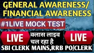 LIVE CLASS OF GENERAL AWARENESS AND FINACIAL AWARENESS ||LIVE GA MOCK TEST