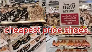 New Arrival cheapest price shoes Available at ansar gallery Bahrain