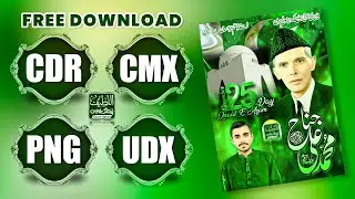 25 December Quaid e Azam Day Poster Design | Yoma Quaid | Free CDR,CMX,PNG, Download | Al Latif GFX
