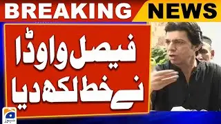 Faisal Vawda's letter to Islamabad High Court Registrar | Geo News