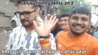 Sanjay colony Okhla phase 2 mein khesari Lal ji ka apna purana ghar mein swagat hai #shorts