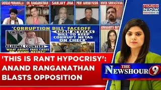 Anand Ranganathan Lambasts Opposition Over 'Corruption Bill' Faceoff: 'Why Protest Now?' | WATCH