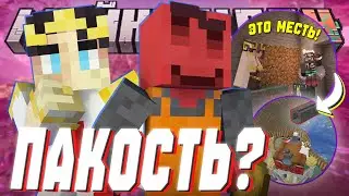 БЛС СТАНЕТ КНЯЗЕМ?! - АЛФЕДОВУ ОТОМСТИЛИ? | Нарезка МайнШилд 4