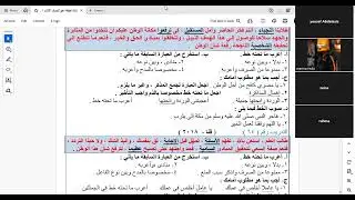 حل قطع نحو محافظات الصف الثالث الإعدادى الترم الأول 63 64