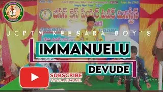 Immanuelu Devude Rarajai Dance song#JCPTM#john babu keesara#