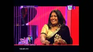 Sundara Birinda With Sydney Chandrasekara | Chandralekha Perera