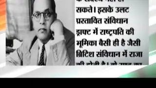 Samvidhan Ki Kahani Part 2