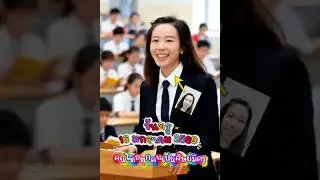 Try This CapCut Template - วันครู 2569 | CUTEPU Channel
