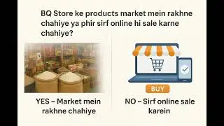 BQ Store ke products market mein rakhne chahiyeya Market mein rakhne chahiye Sirf online sale karein