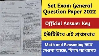 Set Exam General Question Paper 2022 // Set Exam General Paper Answer Key 2022