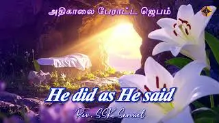 He did as He said | Rev. SSK Samuel | Jesus Power Ministries