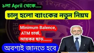 10 major financial rule changes from April 1:Tax, UPI updates and more